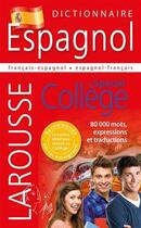 Couverture du livre « Dictionnaire Larousse spécial collège ; français-espagnol / espganol-français (édition 2016) » de  aux éditions Larousse