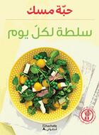 Couverture du livre « Salatah li kull yawm (salades pour changer) » de  aux éditions Hachette-antoine