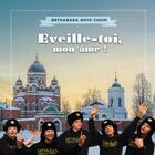 Couverture du livre « Cd eveille-toi mon ame » de Bethabara Boys Choir aux éditions Des Beatitudes