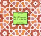 Couverture du livre « Unani, la medecine greco-arabe » de Ahmad/Qadeer aux éditions Guy Trédaniel