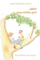 Couverture du livre « Le garçon qui parlait avec les mains » de Sandrine Beau aux éditions Yanbow Al Kitab