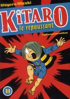 Couverture du livre « Kitaro le repoussant Tome 11 » de Shigeru Mizuki aux éditions Cornelius