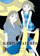 Couverture du livre « Kamisama dolls Tome 5 » de Hajime Yamamura aux éditions Kana