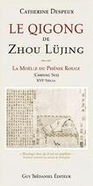 Couverture du livre « Le Qigong de Zhou Lüjing » de Catherine Despeux aux éditions Guy Trédaniel