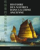 Couverture du livre « Histoire des navires dans l'ancienne Chine » de  aux éditions L'ancre De Marine