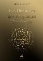 Couverture du livre « Les histoires des prophètes / qisas al-anbiya » de Ismail Ibn Kathir aux éditions Albouraq