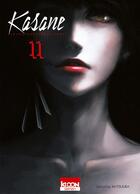Couverture du livre « Kasane ; la voleuse de visage Tome 11 » de Daruma Matsuura aux éditions Ki-oon
