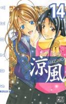 Couverture du livre « Suzuka Tome 14 » de Seo-K aux éditions Pika