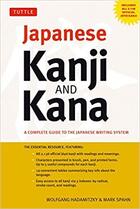Couverture du livre « Japanese kanji & kana » de Hadamitzky W aux éditions Tuttle