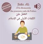 Couverture du livre « Bébé Ali à la découverte des premiers mots de l'islam » de Faeda Bouiss-El Hadadi aux éditions Bebe Ali