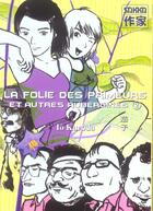 Couverture du livre « Folie des primeurs et autres aubergines 2 » de Kuroda Io aux éditions Casterman