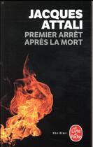 Couverture du livre « Premier arrêt après la mort » de Jacques Attali aux éditions Le Livre De Poche