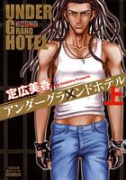 Couverture du livre « Under Grand Hotel Tome 1 » de Mika Sadahiro aux éditions Taifu Comics