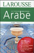Couverture du livre « Maxi poche plus dictionnaire Larousse ; arabe-français (édition 2016) » de  aux éditions Larousse
