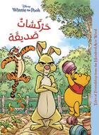 Couverture du livre « Winnie l'Ourson : harkachat sadiqah ; Winnie l'ourson : des taquineries amicales » de Disney aux éditions Hachette-antoine