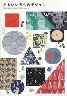 Couverture du livre « Design ideas for handmade textile & fabric » de Pie Books aux éditions Pie Books