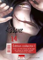 Couverture du livre « Kasane ; la voleuse de visage Tome 14 » de Daruma Matsuura aux éditions Ki-oon