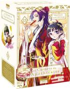 Couverture du livre « Les carnets de l'apothicaire Tome 13 » de Itsuki Nanao et Nekokurage aux éditions Ki-oon