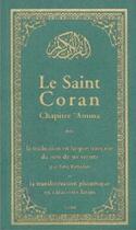 Couverture du livre « Le saint Coran ; chapitre 'Amma » de Tariq Ramadan aux éditions Tawhid