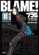Couverture du livre « Blame deluxe 0 » de Tsutomu Nihei aux éditions Glenat
