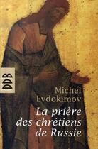 Couverture du livre « La prière des chrétiens de russie » de Michel Evdokimov aux éditions Desclee De Brouwer