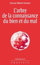 Couverture du livre « L'arbre de la connaissance du bien et du mal » de Omraam Mikhael Aivanhov aux éditions Editions Prosveta