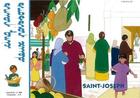 Couverture du livre « Cinq Pains Deux Poissons 103 - Saint Joseph » de  aux éditions Les Amis De Vianney