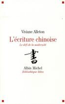 Couverture du livre « L'écriture chinoise ; le choc de la modernité » de Viviane Alleton aux éditions Albin Michel