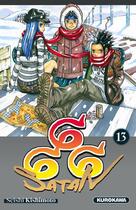 Couverture du livre « Satan 666 Tome 13 » de Seishi Kishimoto aux éditions Kurokawa