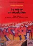 Couverture du livre « Le russe en revolution le guide de l'enseignant aider l'eleve a debuter continuer reviser le russe » de Koch Lubouchkine aux éditions Ecole Polytechnique