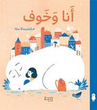 Couverture du livre « Ana wa khawf : ma peur et moi » de Francesca Sanna aux éditions Hachette-antoine