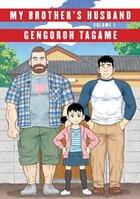 Couverture du livre « My brother's husband, volumes 1 & 2 » de Gengoroh Tagame aux éditions Random House Us