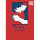 Couverture du livre « Water » de Nananan/Blatche aux éditions Casterman