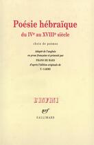 Couverture du livre « Poesie hebraique du ive au xviiie siecle - choix de poemes » de Collectif Gallimard aux éditions Gallimard