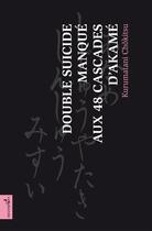 Couverture du livre « Double suicide manqué aux 48 cascades d'Akamé » de Kurumatani Chokitsu aux éditions Vagabonde