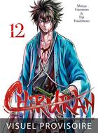 Couverture du livre « Chiruran Tome 12 » de Shinya Umemura et Eiji Hashimoto aux éditions Mangetsu