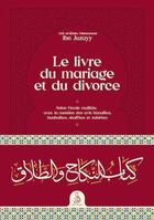 Couverture du livre « Le livre du mariage et du divorce » de Ibn Juzayy aux éditions Ribat