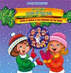 Couverture du livre « Sofia & Adélia et les lutins du Père Noël » de Dulce Rodrigues aux éditions Books On Demand