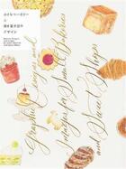 Couverture du livre « Graphic designs and images for small bakeries and sweet shops /japonais » de  aux éditions Pie Books