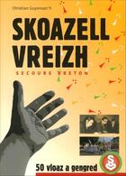 Couverture du livre « Skoazell vreizh : secours breton : 50 vloaz a gengred » de Christian-J. Guyonvarc'H aux éditions Spered Gouez