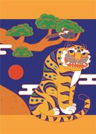 Couverture du livre « Korean smilling tiger blank paperback journal /anglais » de  aux éditions Tuttle