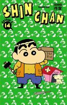 Couverture du livre « Shin chan » de Usui/Faguet aux éditions Casterman