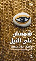 Couverture du livre « Deux soleils sur le Nil » de Al-Hajj Said Atef aux éditions Hachette-antoine