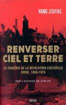 Couverture du livre « Renverser ciel et terre ; la tragédie de la Révolution culturelle : Chine, 1966-1976 » de Ji Sheng Yang aux éditions Seuil