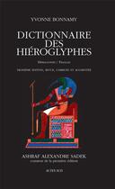 Couverture du livre « Dictionnaire des hiéroglyphes ; hiéroglyphes/français (3e édition) » de Yvonne Bonnamy aux éditions Actes Sud