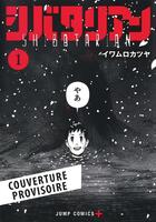 Couverture du livre « Shibatarian T01 » de Katsuya Iwamuro aux éditions Panini