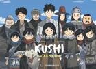 Couverture du livre « Kushi Tome 8 : L'oeil magique » de Golo Zhao et Patrick Marty aux éditions Dargaud Fei