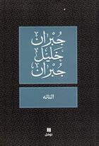 Couverture du livre « At-tai'h » de Khalil Gibra Gibran aux éditions Hachette-antoine