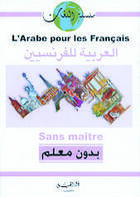 Couverture du livre « Arabe pour les francais (l') » de Raji Alasmar aux éditions Albouraq