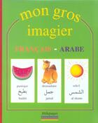 Couverture du livre « Mon gros imagier français-arabe » de Muriel Lattay aux éditions Millepages